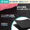 KYG Universal Trunk Large Waterproof Trunk Car Stain Easy Compatible with All Cargo Mat, Size, Sheet, Accessories, Resistant, Non-Slip, Installation,