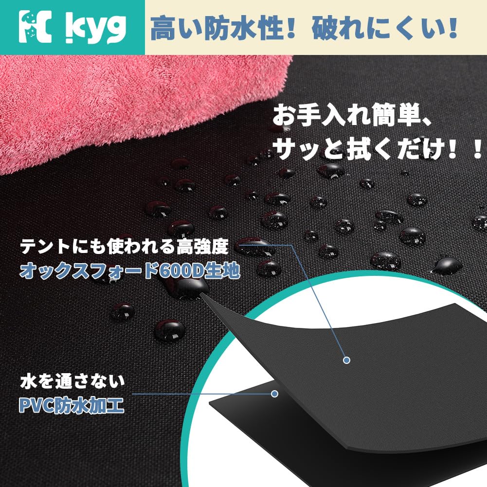 KYG Universal Trunk Large Waterproof Trunk Car Stain Easy Compatible with All Cargo Mat, Size, Sheet, Accessories, Resistant, Non-Slip, Installation,