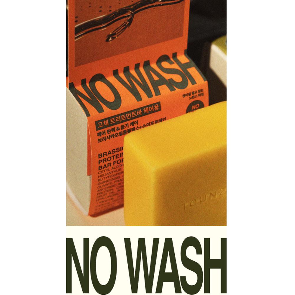 TOUN28 No-Wash Treatment Bar 80g