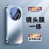 Applicable To Honor X11 Mobile Phone Case, New Electroplated Matte Acrylic Honor X11 Lens All-inclusive Protective Case Por
