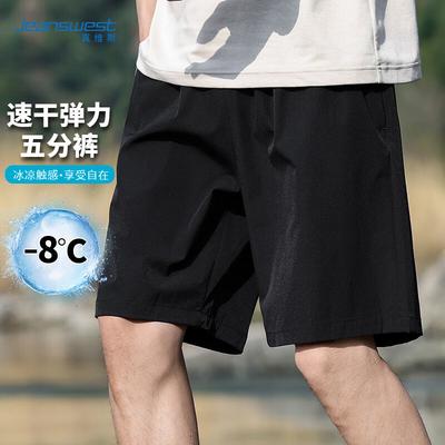 Jeanswest Men's Ice Silk Quick-Dry Casual Shorts