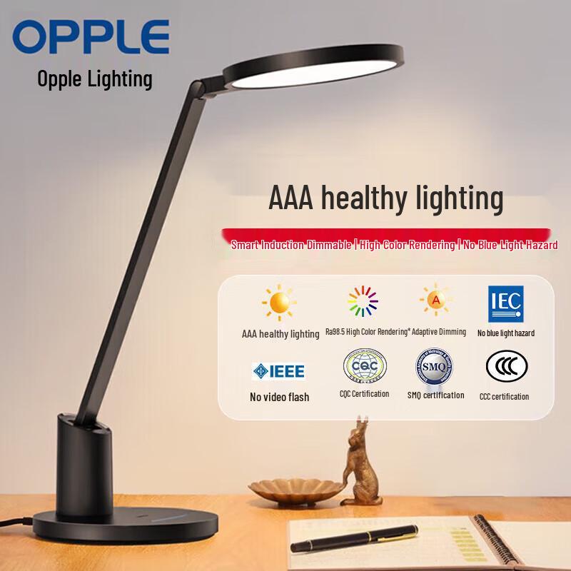 

OPPLE Yuanyue 2S Smart Eye-Care Desk Lamp