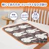 Nishikawa Miffy FQ72185024 Blanket, Lightweight, Washable, 70x100cm, Checkered, Brown,