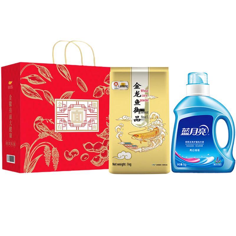 Blue Moon Brightening Lavender Laundry Detergent 1KG & Jinhui Youmian Flour 5KG Bundle
