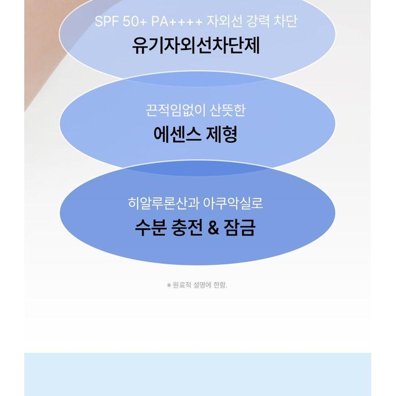 ilso - Bilberry Cool Calming Moisture Sun Cream