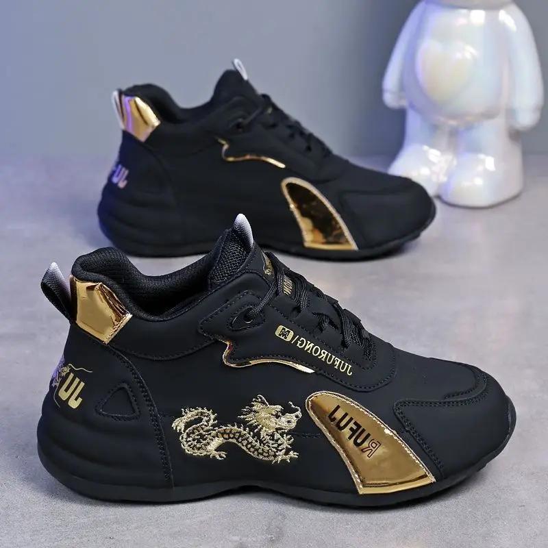 Luxury Men's Sneakers Fashion Men's Casual Shoes Leather Waterproof Sports Shoe Lightweight Breathable Non-slip Basketball Shoes