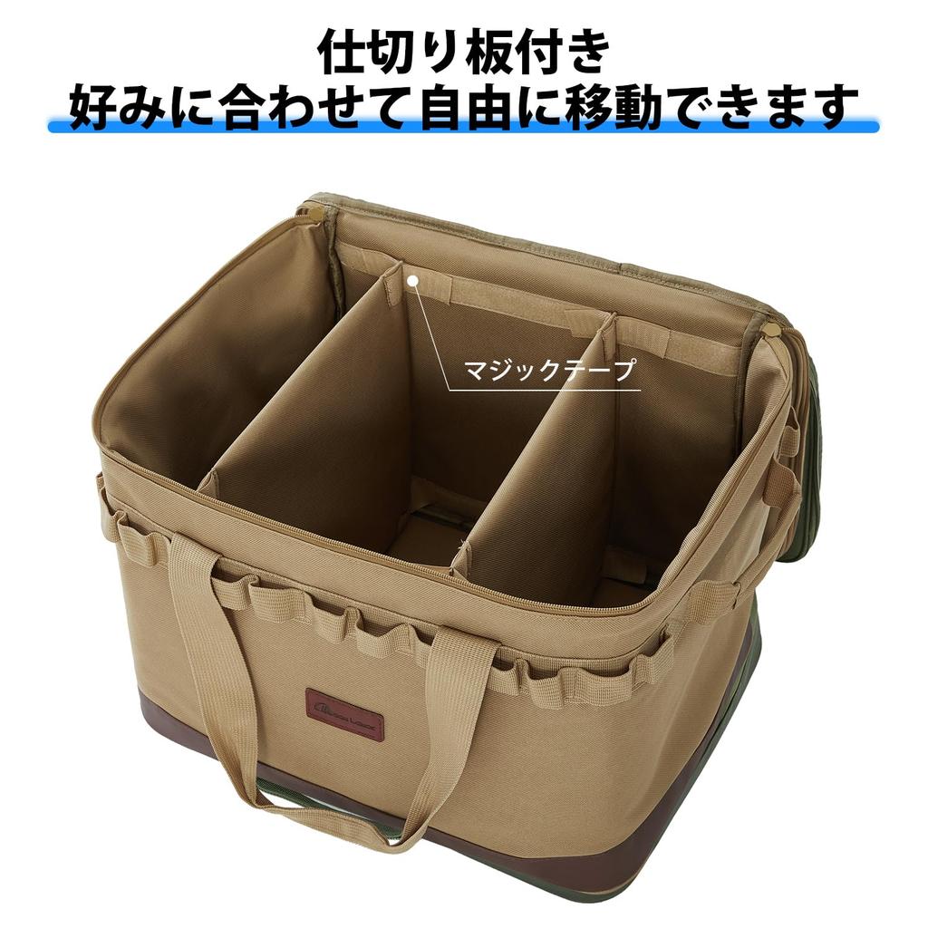 MOON LENCE Camping Storage Box, Multi-Gear Case, 37L Large Capacity, Soft Container, Toolbox, Tote Bag, Outdoor Tool Organizer, Sand, SNB-01