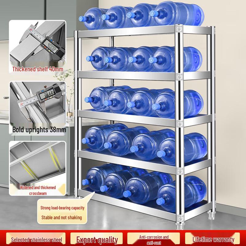 Milin Stainless Steel 5-Tier Storage Rack