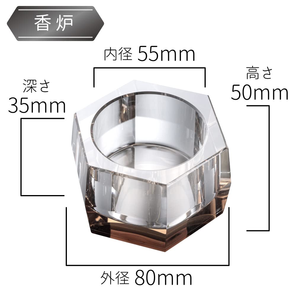 Hermes Cafe Brown Buddhist Altar Set, 5 Buddhist Altar Accessories, 2.5-inch, Crystal, Modern, Stylish, 3-Color (Cafe Brown), Incense Burner, Flower