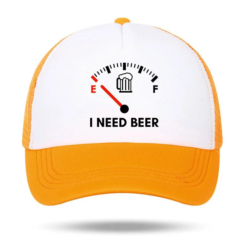I NEED BEER Foam Trucker Cap Man Woman Summer Visor Mesh Baseball Hat Funny Fuel Gauge Print Unisex Casual UV Sun Fisherman Cap