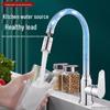 X-GRKE 720° Swivel Stainless Steel Kitchen Faucet