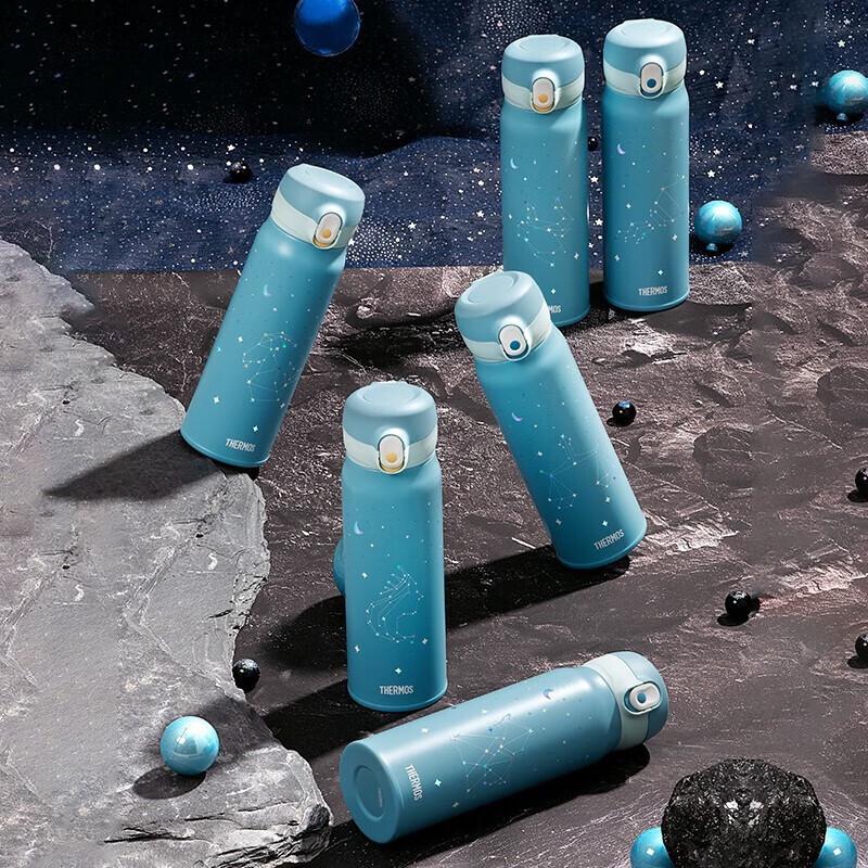 THERMOS Constellation Series 550ml Insulated Water Bottle