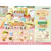 Sumikko Gurashi Sumikko School Lunch 1box  8pcs