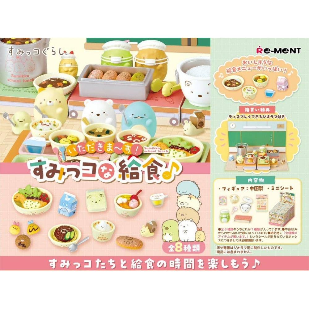 

Sumikko Gurashi Sumikko School Lunch 1box 8pcs
