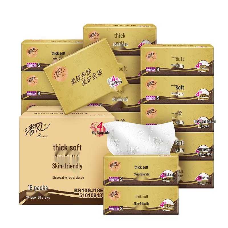 Qingfeng Premium 4-Ply Facial Tissue