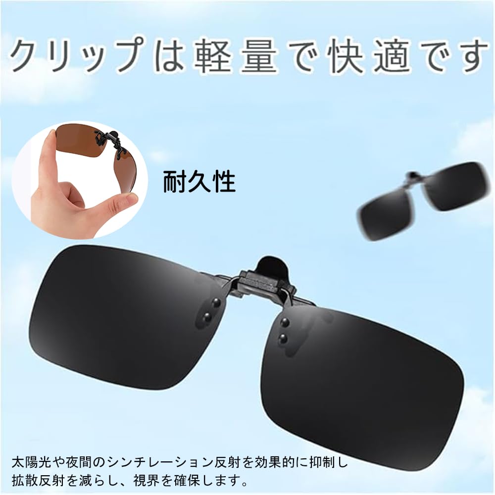 [YUWENW] Polarized Sunglasses, UV400 Clip-on, 4 Color Set, UV Protection,