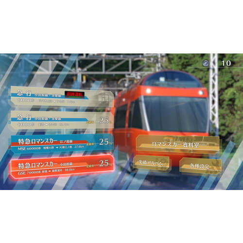 Railway Japan! RealPro Limited Express Romance Car! Odakyu Electric Railway Edition - Switch