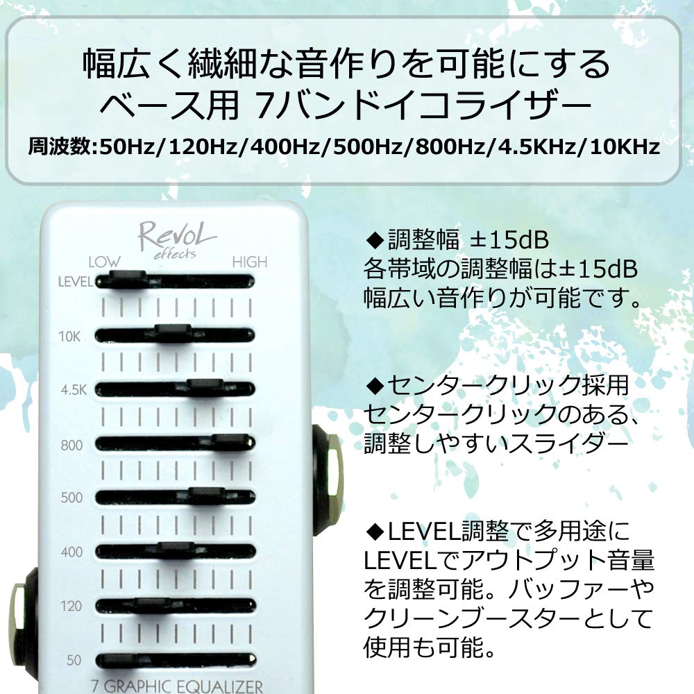 Revol Effects Revol Effects Effector 7 Band Graphic Equalizer for Bass BQ7 EBEQ-01