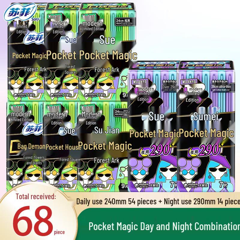 Sofy Pocket Magic Sanitary Pads