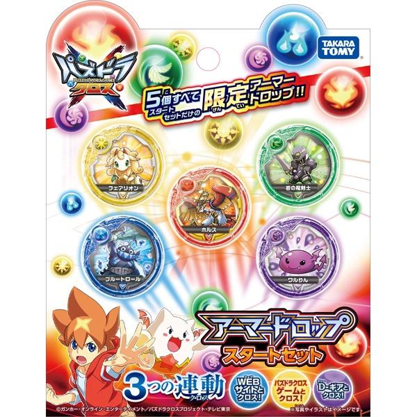 Takara Tomy Puzzle Dragons Počáteční sada skládačky Dragons X Armor Drop Collection