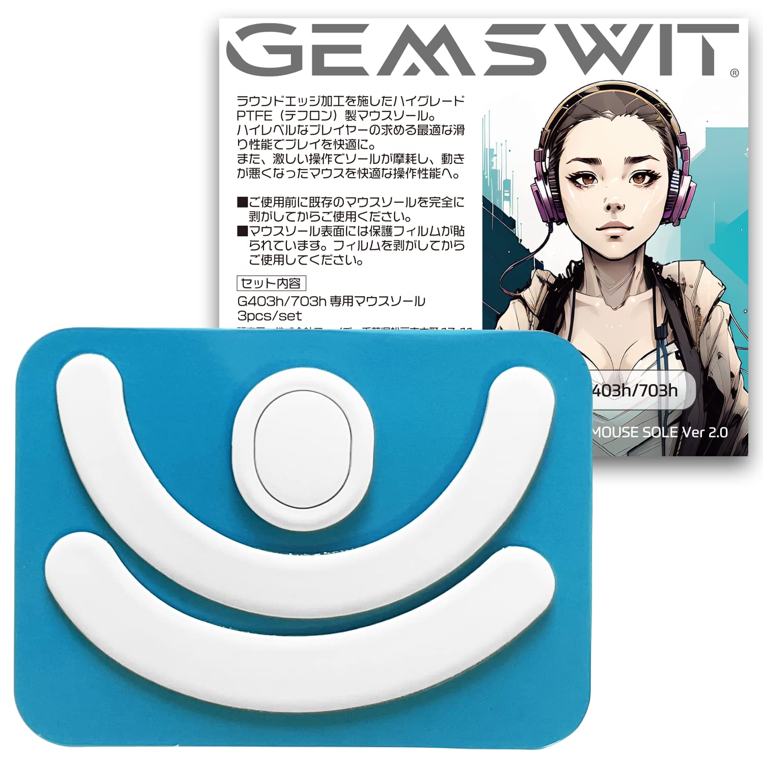 

Gemswit PTFE (Teflon) Mouse Soles Ver. 2.0 Gaming Replacement Mouse Soles with Rounded White Soles (G403h703h)