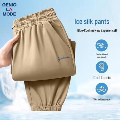 GENIOLAMODE Men's Summer Quick-Dry Ice Silk Jogger Pants