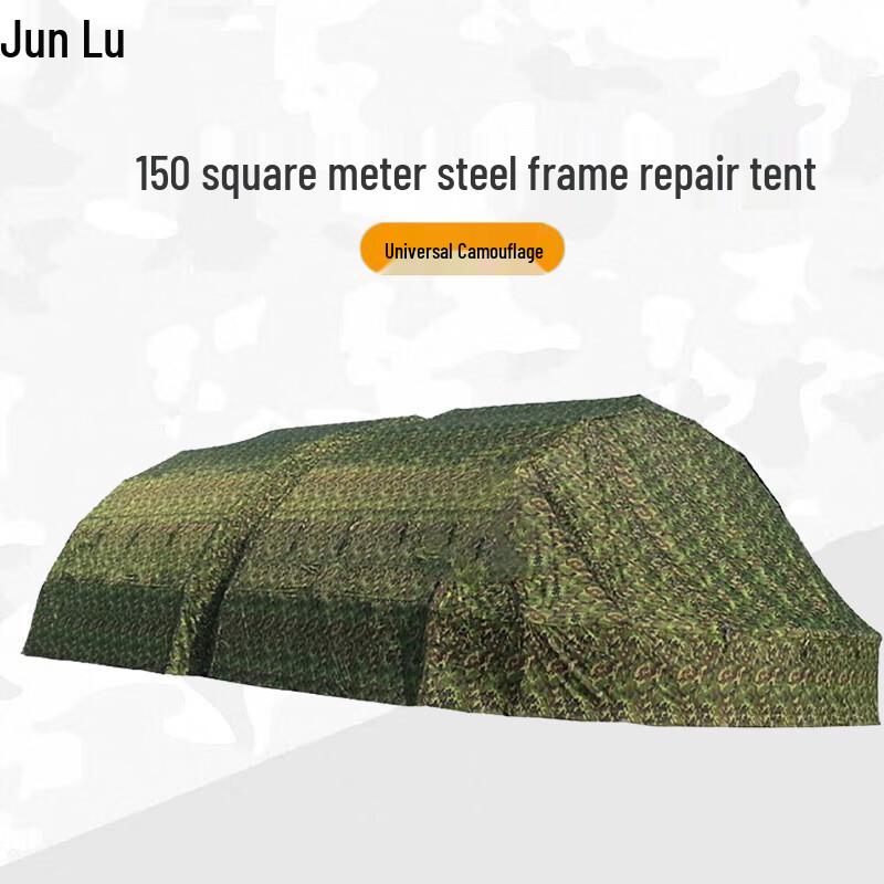 Junlu Emergency & Relief Frame Tent