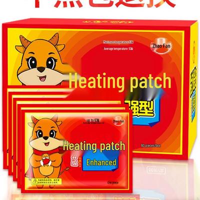 Large 12-Hour Winter Body Warmer Heat Pack - Genuine Self-Heating Patch