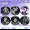 Demon Slayer: Kimetsu No Yaiba Large 75mm Badge - Shinobu, Giyu, Muichiro