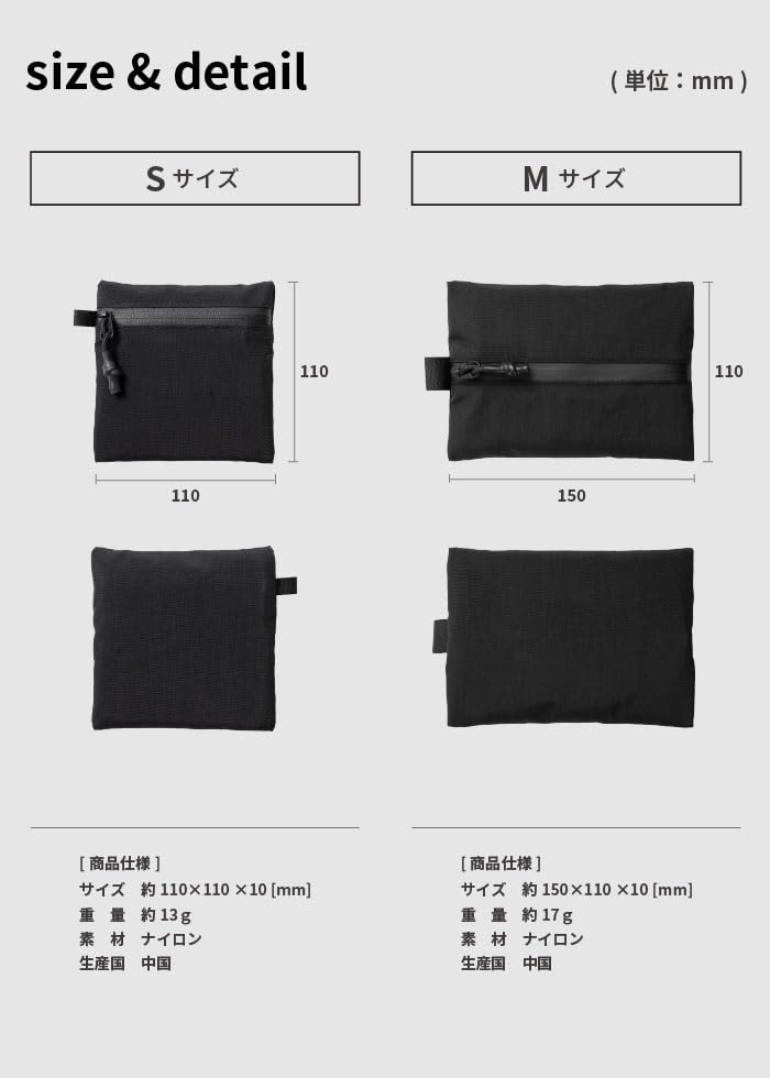 TOFTPOUCH LIGHT Pouch for Gadgets and No [aso] (Tuft Light) Water-Resistant Pouch, Small, Cosmetics, Black, Gusset, Medium, Tf-t304-bl