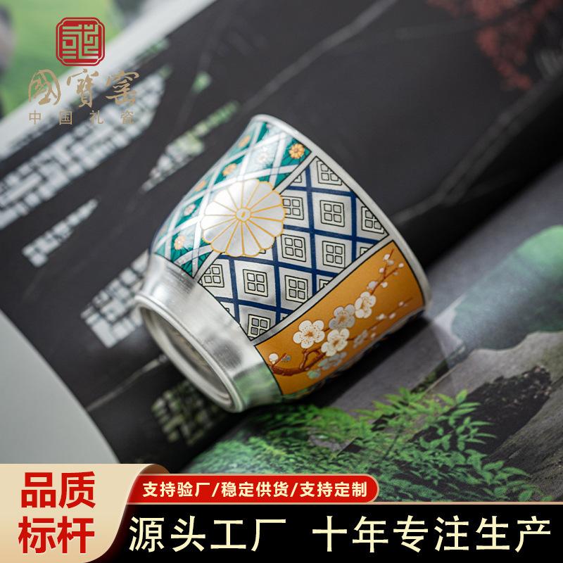 National treasure kiln 999 silver cup high-grade silver tea cup personal exclusive master cup tea cup kung fu tea set tea cup
