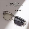 [Cyxus] Photochromic Sunglasses with Blue Light Blocking and UV Protection, Wellington Frame, Suitable for Driving, Fishing, Travel, and Stylish