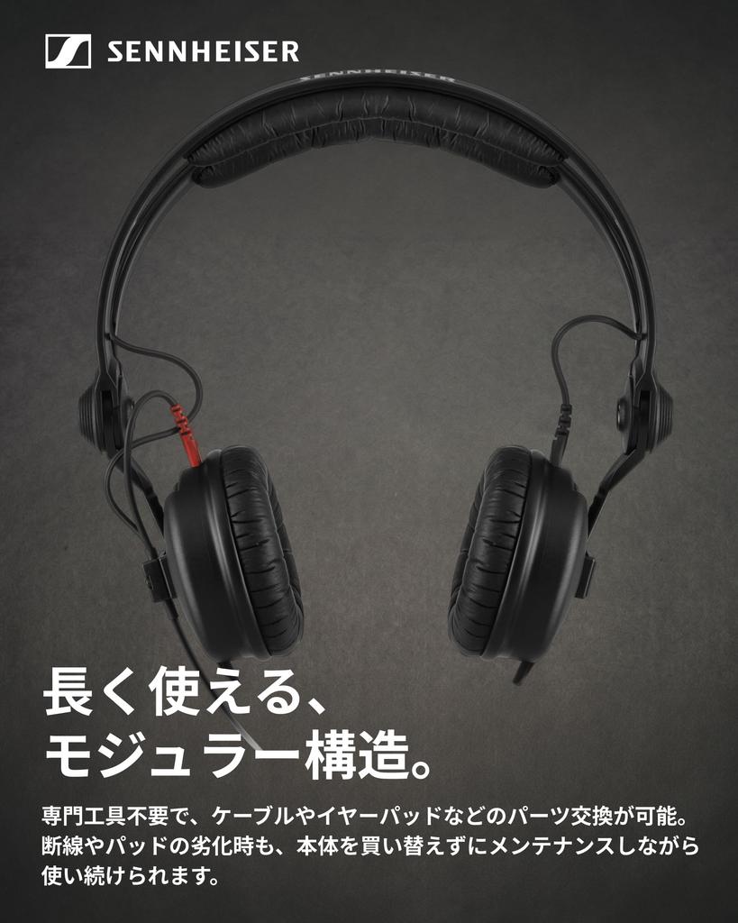 Sennheiser HD 25 Professional Monitor Headphones Black Lightweight DJ Classic Closed-Back [506909]