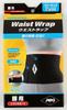 PRO Supporter Waist Support Wrap Type Super Pro Waist Wrap Free Size 20151
