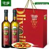 Olivoila Extra Virgin Olive Oil 2-Bottle Gift Set