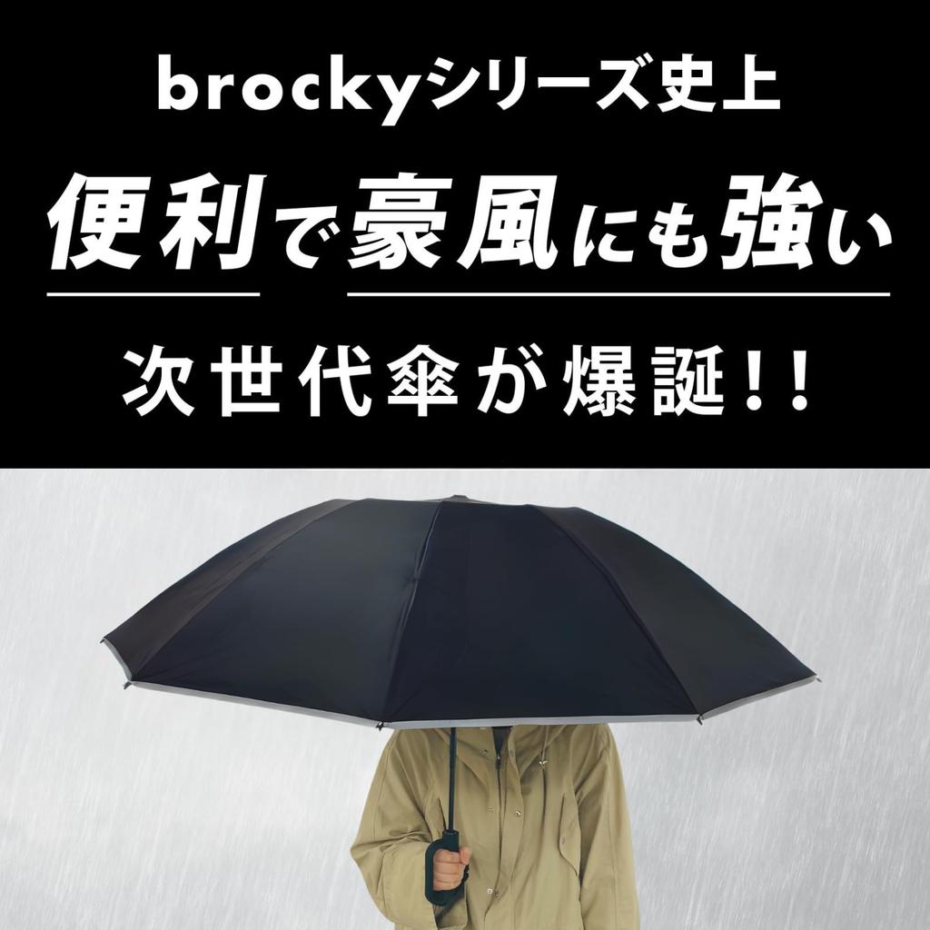 Brocky Folding Sun Sun Black Men's Umbrella, Umbrella, Umbrella, Windproof,