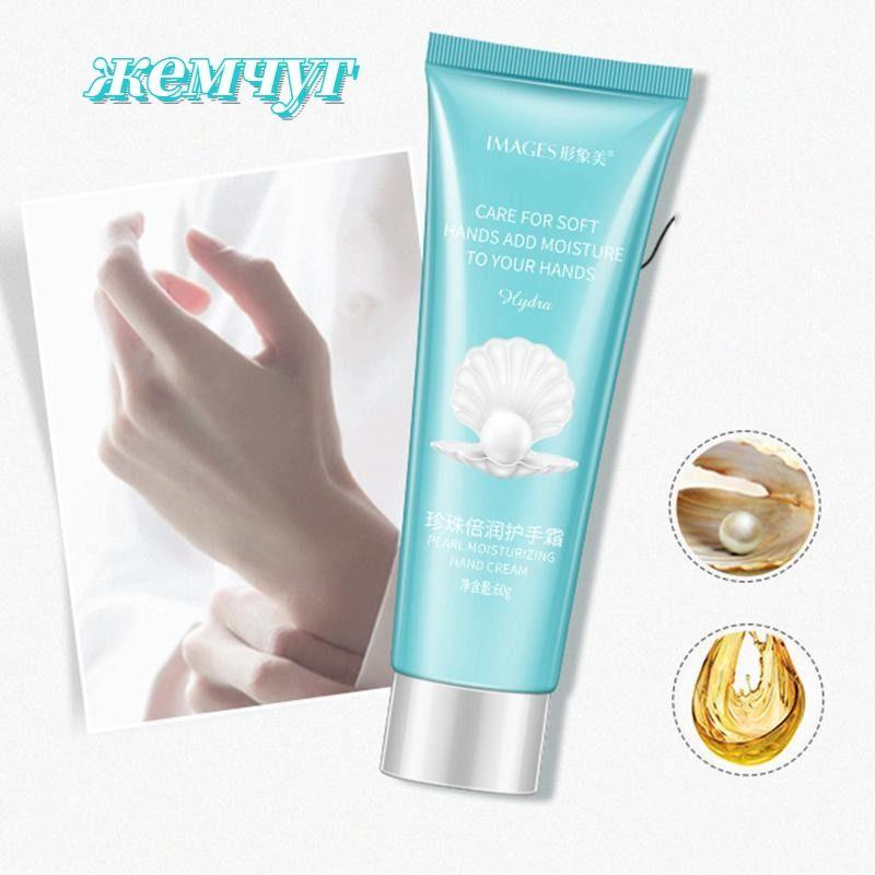Fruit Tender Pearl Honey Hand Cream Hydrating and Moisturizing Shea Butter Hand Cream