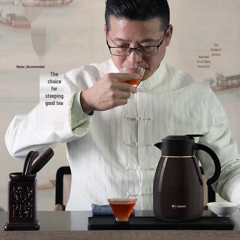 Temake Tea Infuser and Insulated Pot