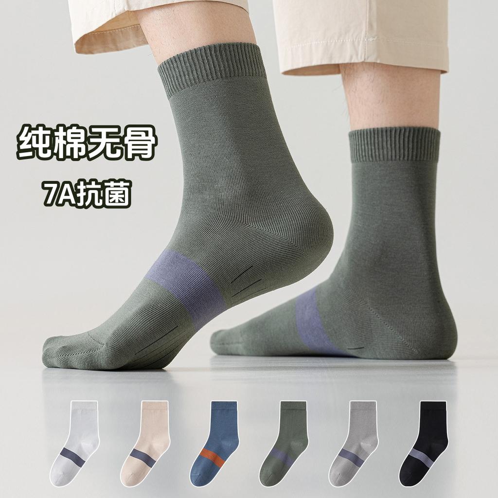 91% Cotton Boneless 7A Antibacterial Socks Men'S Four Anti-Pilling And Sweat-Absorbing Men'S Medium Tube Business Sports Socks