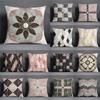 Home Decor Retro Geometric Pattern Modern Living Room Sofa Cushion Cover Pillowcase