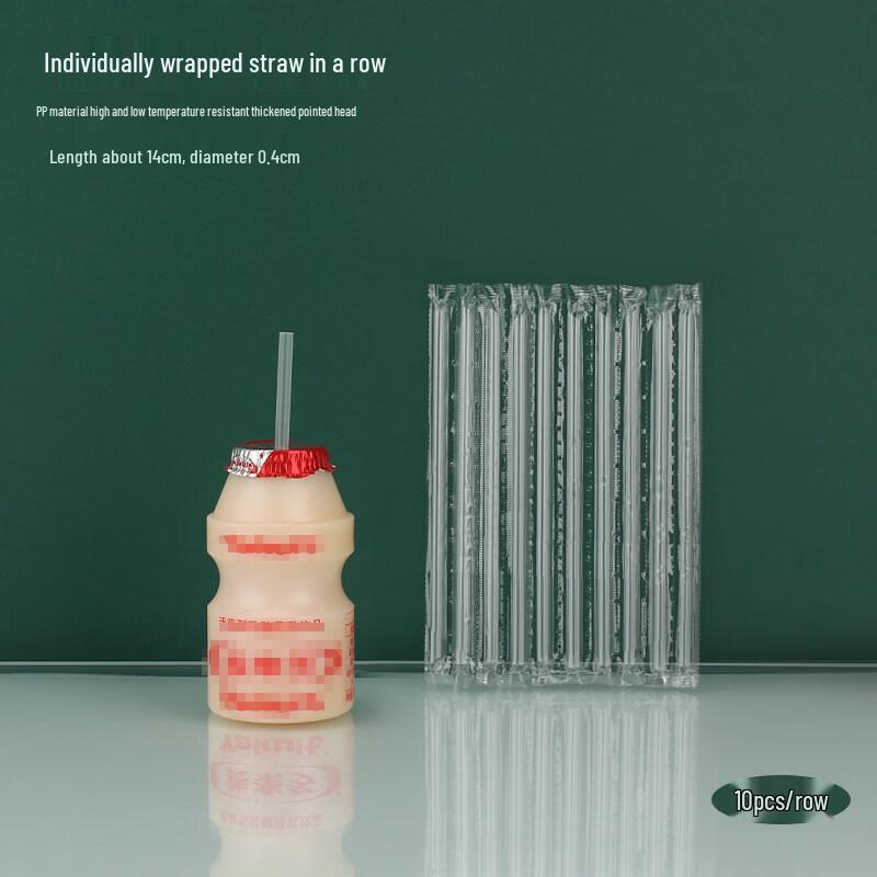 ZISIZ Disposable Individually Packaged Straws