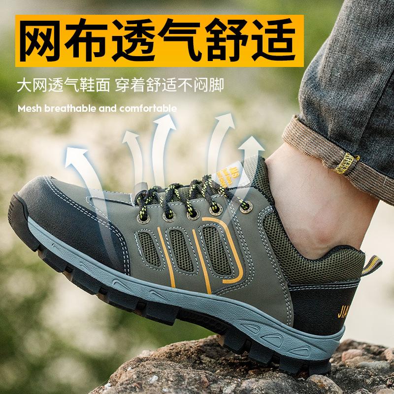 Labor protection shoes male steel baotou anti-smashing anti-stabbing penetration gas wear-resistant safety work shoes D226