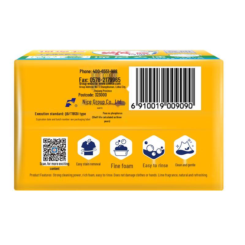 Diaopai Fresh Lemon Transparent Laundry Bar Soap