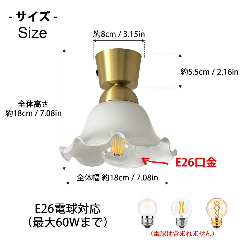 compact glass ceiling light with milky brass suction E26 LED Ideal for and other ceiling Bulb not Stylish, white, flower-shaped design, cup, base,
