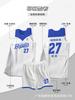 Football Training Uniforms New Basketball Uniforms Group Buying Quick-drying Team Uniforms Printing Game Training Uniforms Children's Jerseys Basket