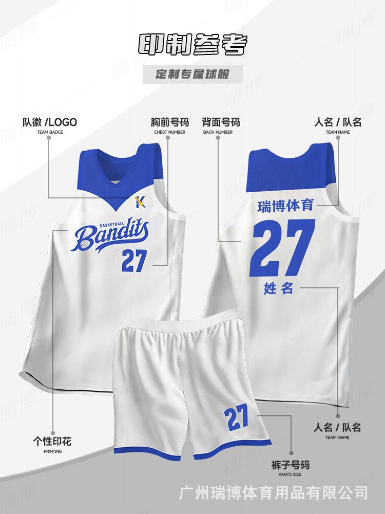 Football Training Uniforms New Basketball Uniforms Group Buying Quick-drying Team Uniforms Printing Game Training Uniforms Children's Jerseys Basket