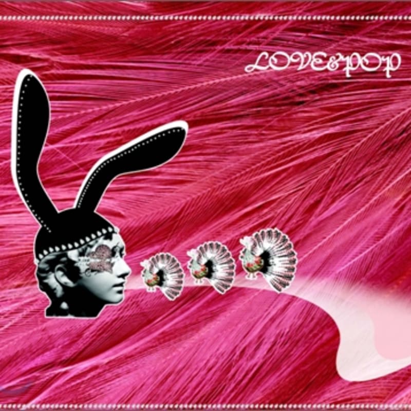 

Love & Pop (Love & Pop) - Love & Pop