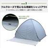 Campers Collection Yamazen BCOS-6UV Full-Close Tent with 99.99%+ Light Blocking Rate and Black Coating