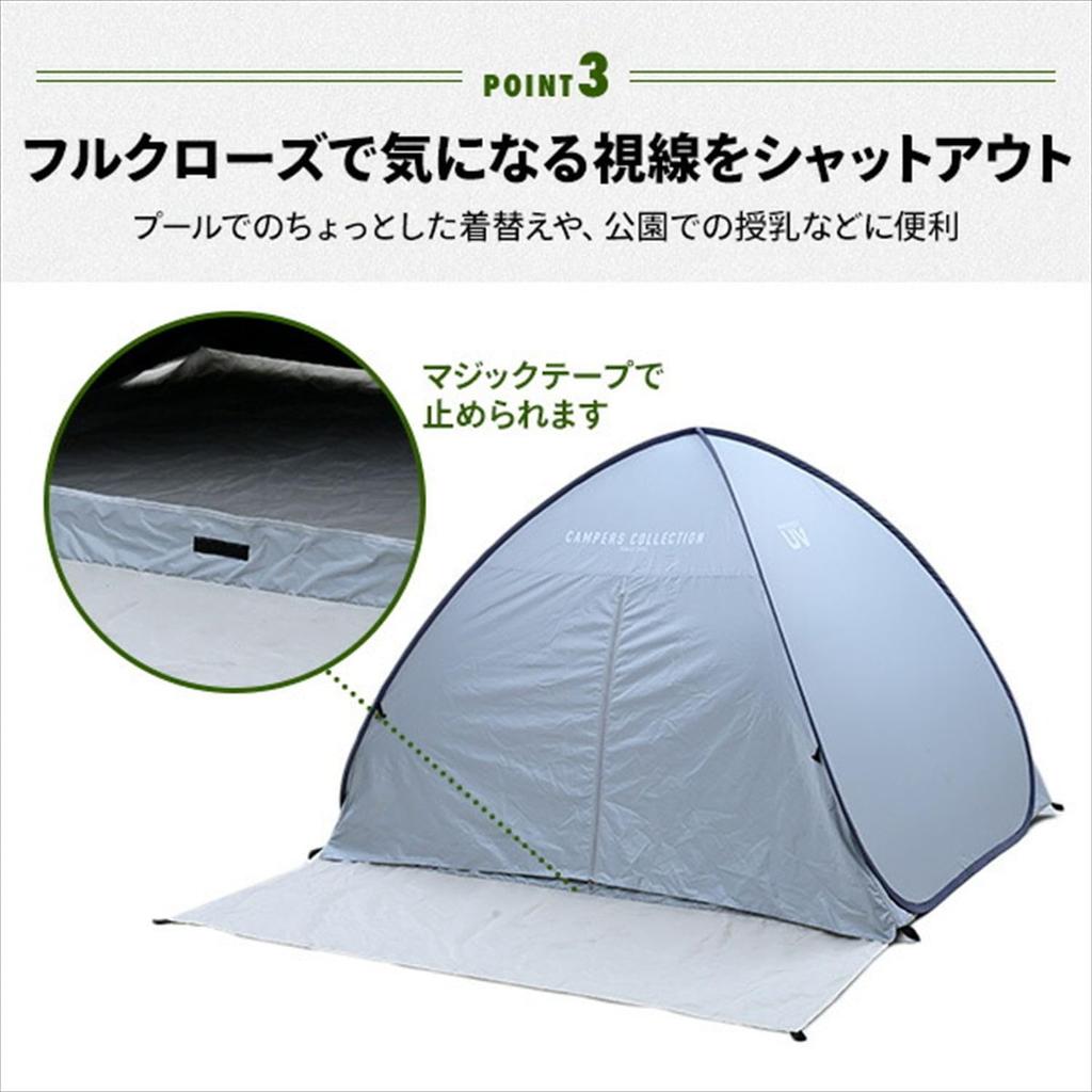 Campers Collection Yamazen BCOS-6UV Full-Close Tent with 99.99%+ Light Blocking Rate and Black Coating