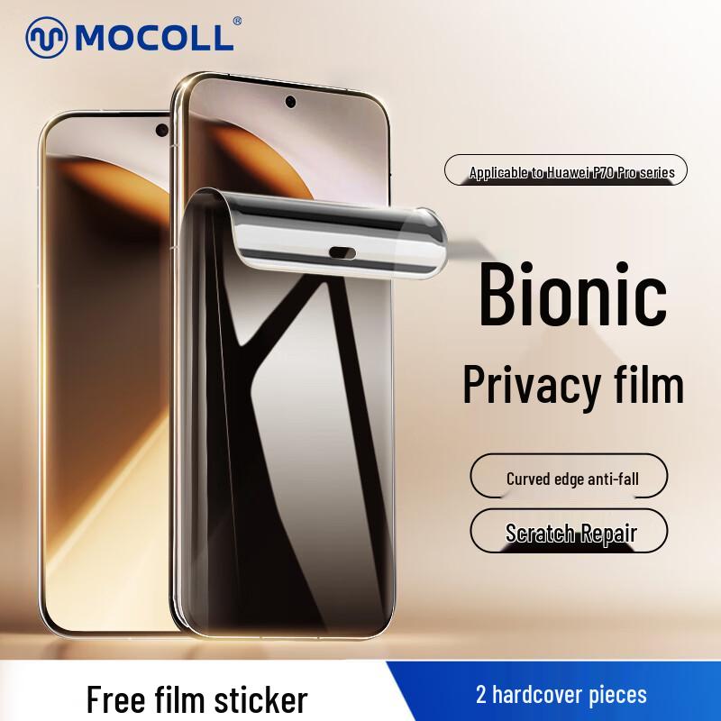 

MOCOLL Anti-Peep Hydrogel Screen Protector for Huawei Pura 70 Pro (2-Pack)